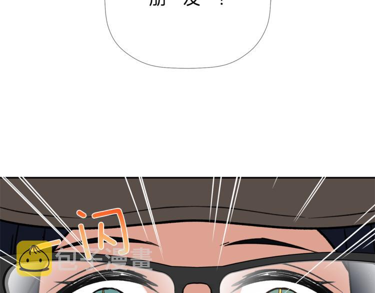 第3话 我们做朋友吧！133
