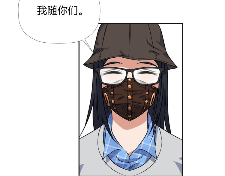 第4话 口罩下的面孔12