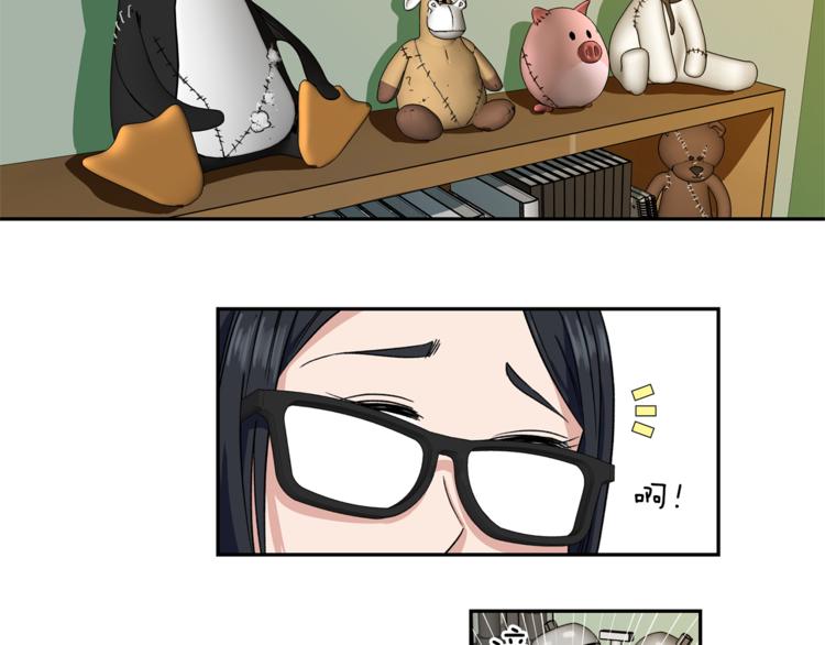 第0+1话 不可思议的经历？45