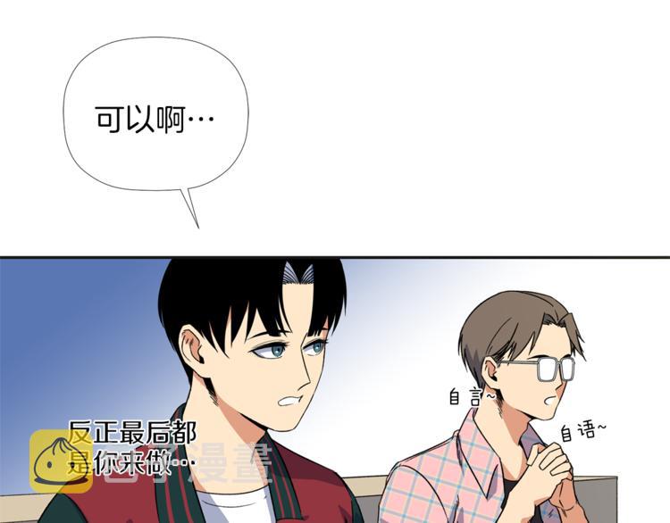 第4话 口罩下的面孔10