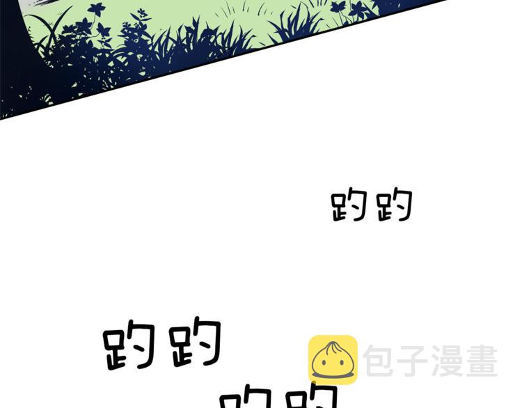 第2话 口罩女不是人类？!134