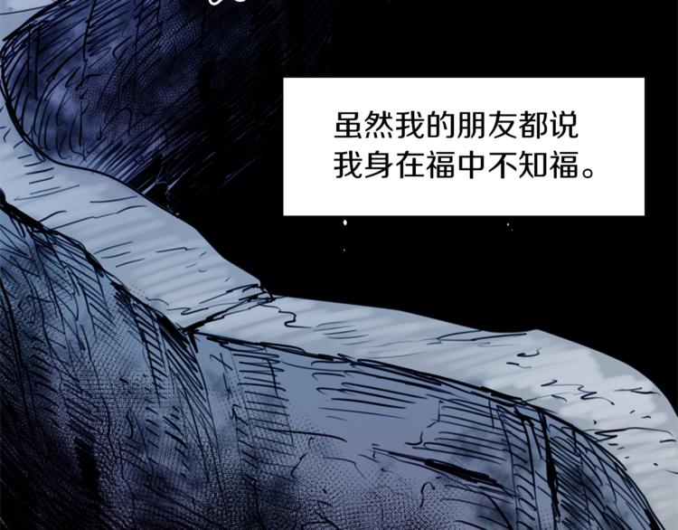 第0+1话 不可思议的经历？20