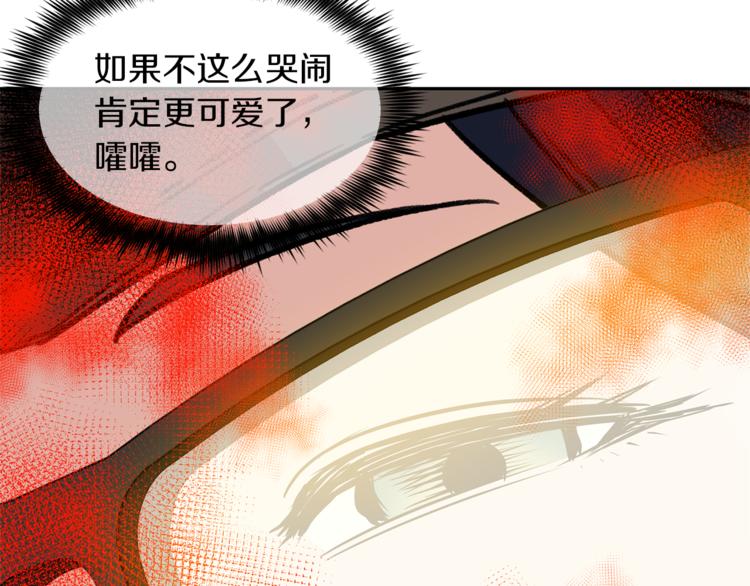 第0+1话 不可思议的经历？107