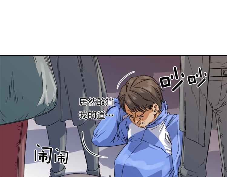 第0+1话 不可思议的经历？77