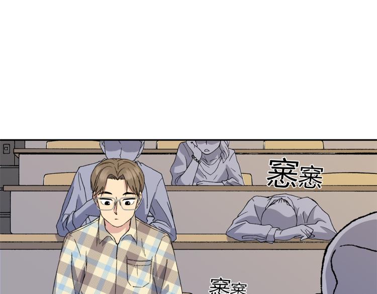 第0+1话 不可思议的经历？148
