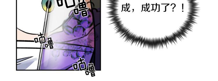 第3话 我们做朋友吧！9