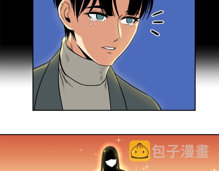 第0+1话 不可思议的经历？24