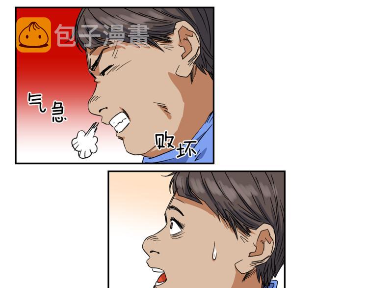 第0+1话 不可思议的经历？79
