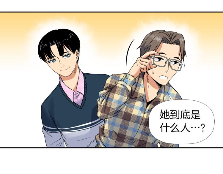 第2话 口罩女不是人类？!176