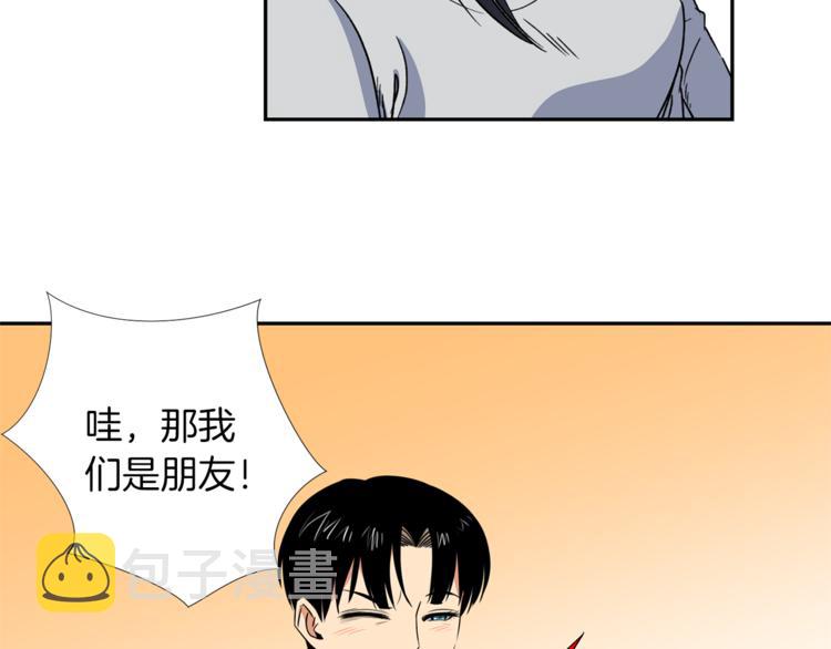 第3话 我们做朋友吧！130