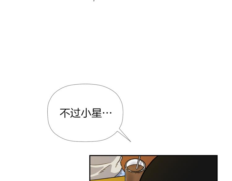 第4话 口罩下的面孔31