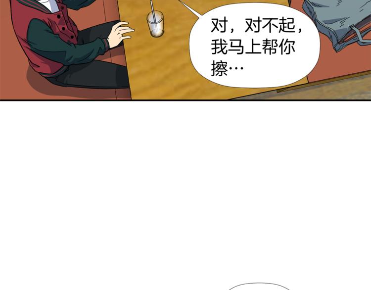 第4话 口罩下的面孔109
