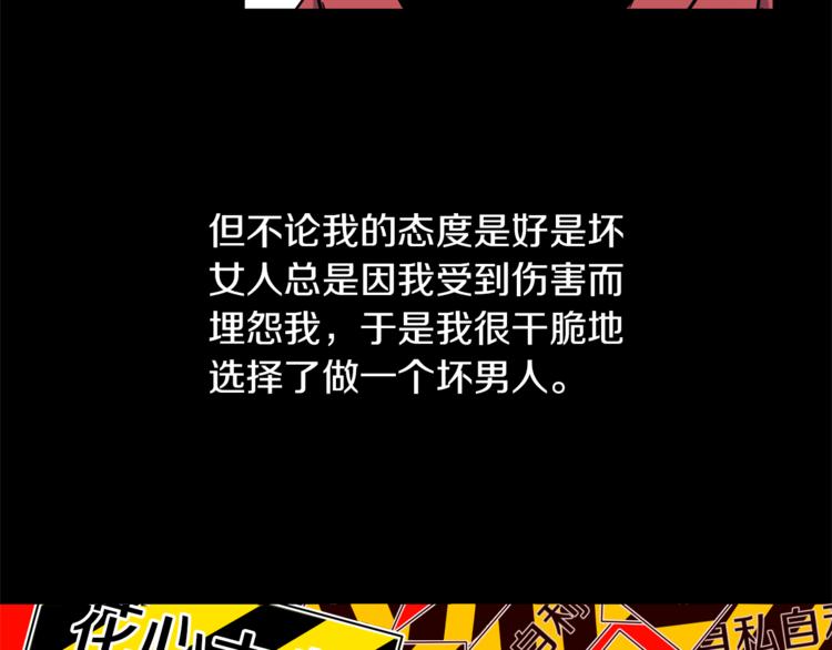 第0+1话 不可思议的经历？17