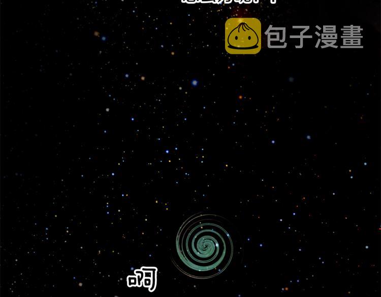 第0+1话 不可思议的经历？127
