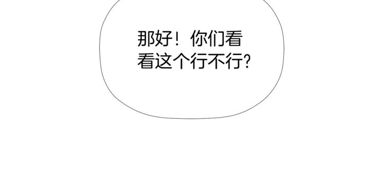 第4话 口罩下的面孔7