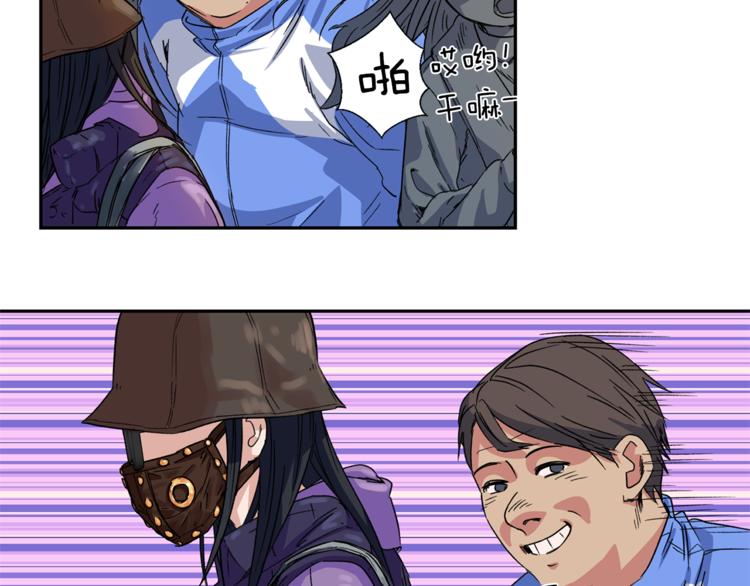 第0+1话 不可思议的经历？74