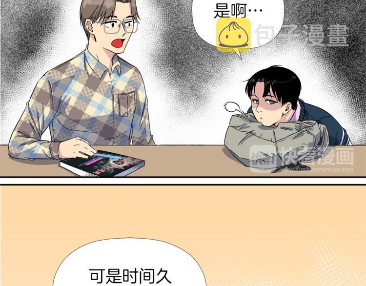 第0+1话 不可思议的经历？167