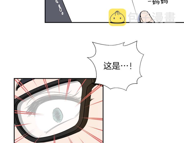 第0+1话 不可思议的经历？66