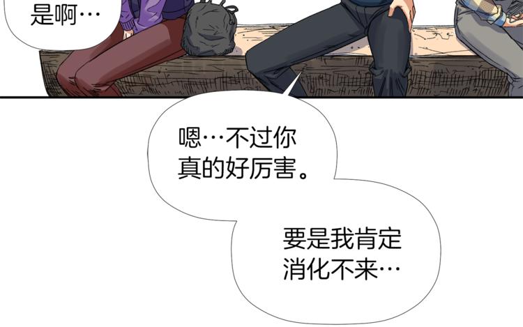 第2话 口罩女不是人类？!151