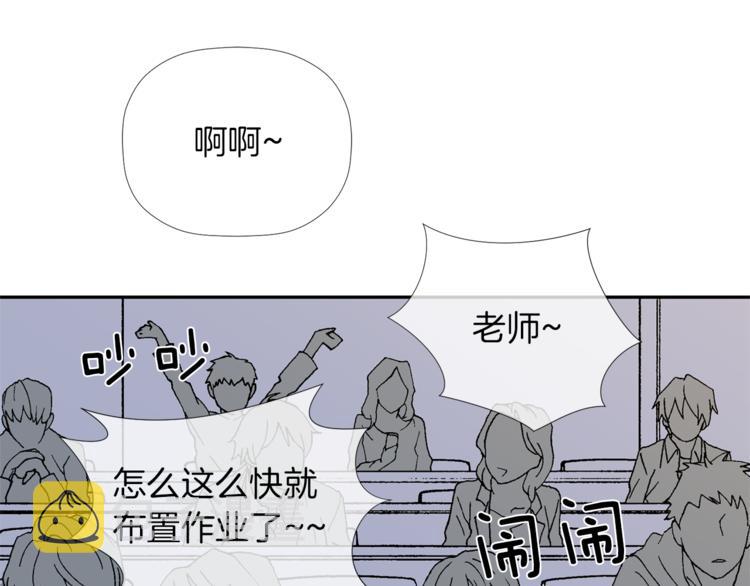 第3话 我们做朋友吧！82