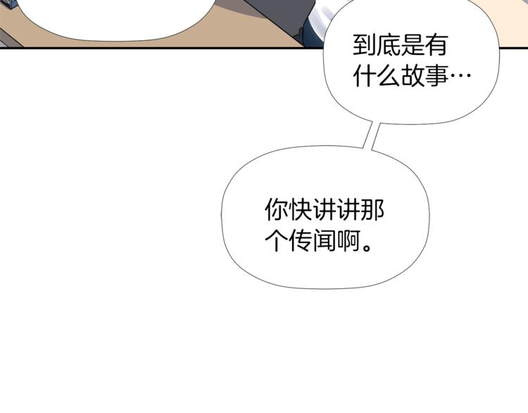 第2话 口罩女不是人类？!9