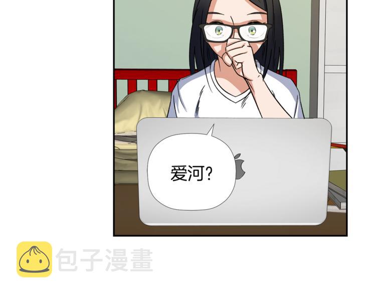 第3话 我们做朋友吧！31