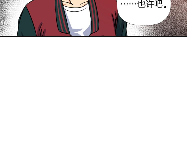 第4话 口罩下的面孔73