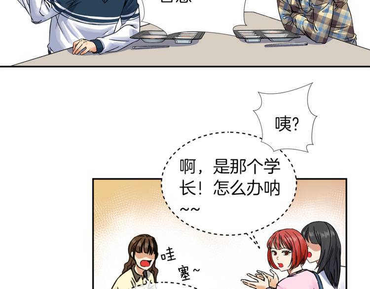 第2话 口罩女不是人类？!62