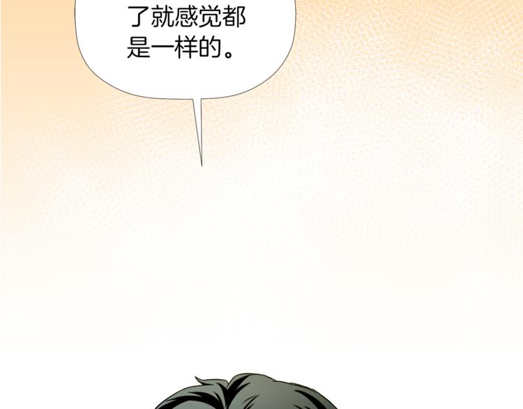 第0+1话 不可思议的经历？168