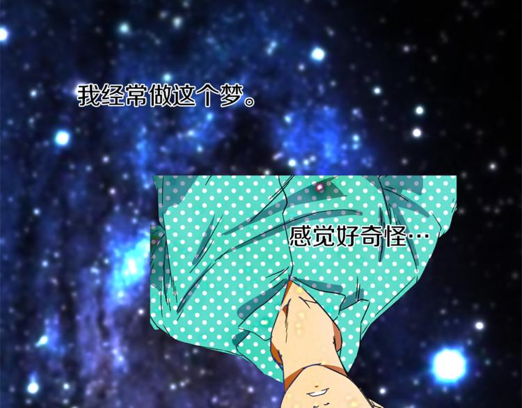 第0+1话 不可思议的经历？117