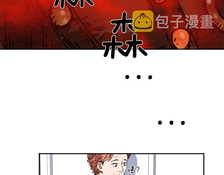 第0+1话 不可思议的经历？109
