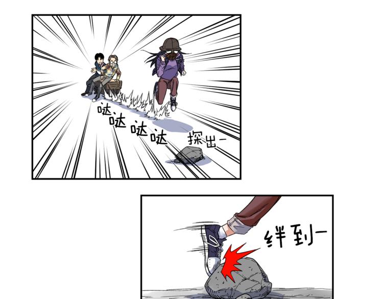 第2话 口罩女不是人类？!169