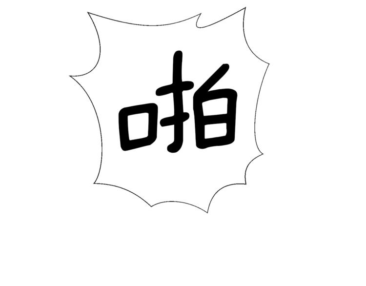 第0+1话 不可思议的经历？76