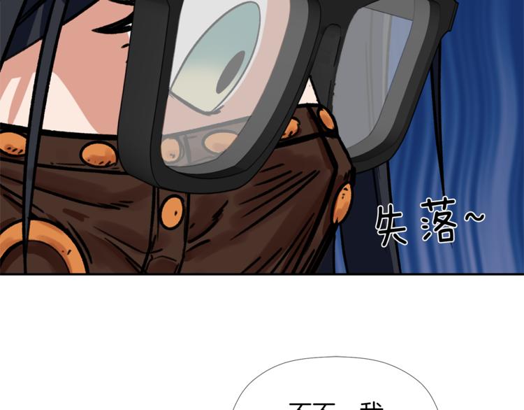 第2话 口罩女不是人类？!149