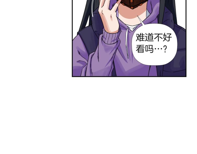 第2话 口罩女不是人类？!160