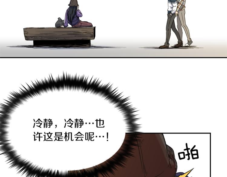 第2话 口罩女不是人类？!140