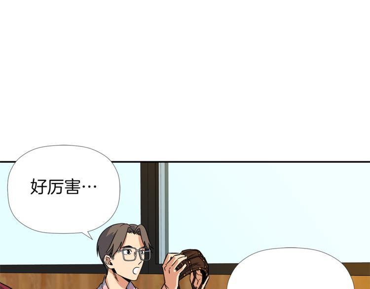 第4话 口罩下的面孔92