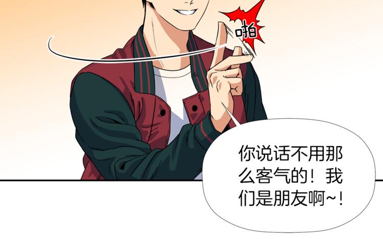 第3话 我们做朋友吧！131