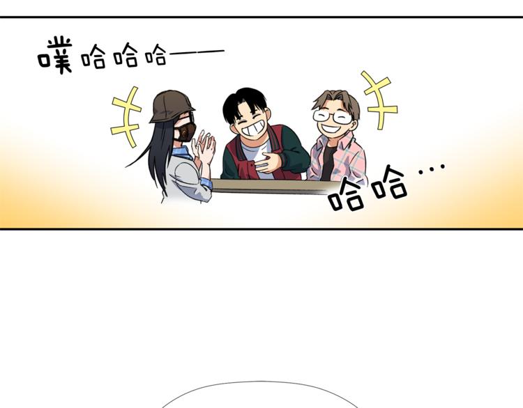第4话 口罩下的面孔6