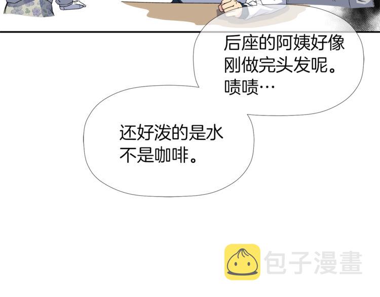 第0+1话 不可思议的经历？163