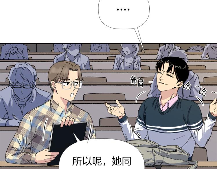第0+1话 不可思议的经历？154