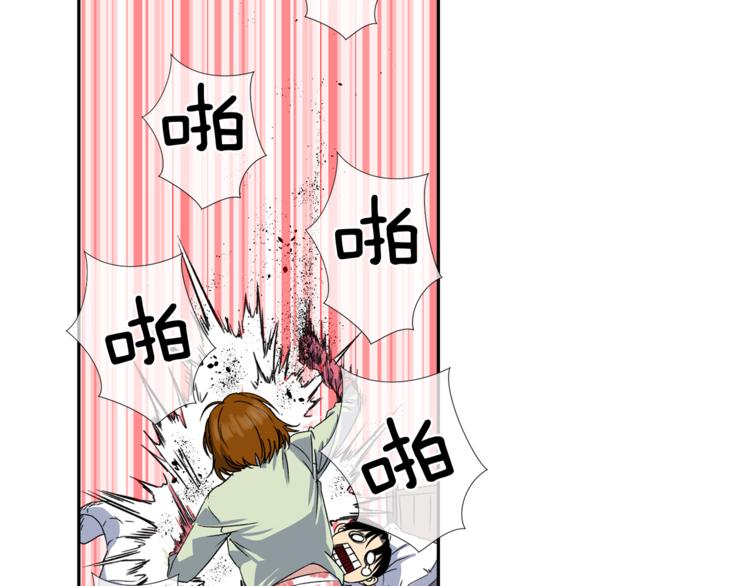 第0+1话 不可思议的经历？135