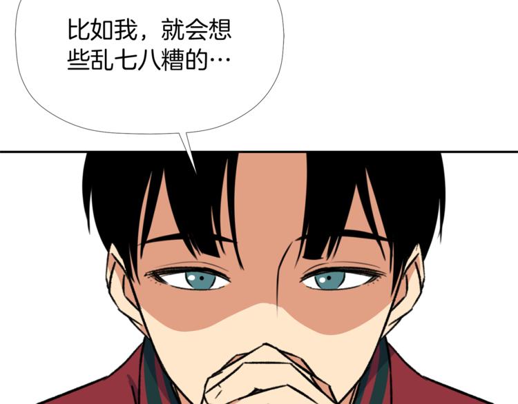第4话 口罩下的面孔61