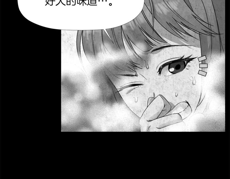 第2话 口罩女不是人类？!89