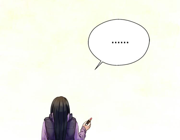 第0+1话 不可思议的经历？43