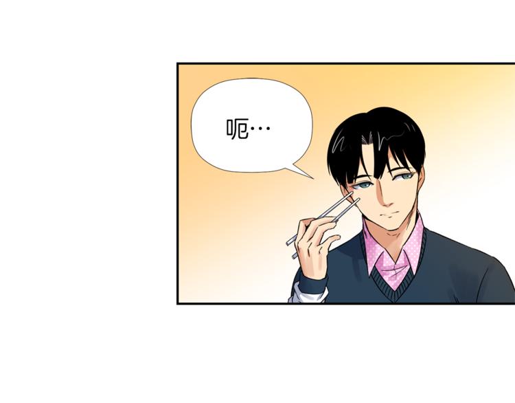 第2话 口罩女不是人类？!57