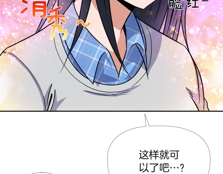 第4话 口罩下的面孔77