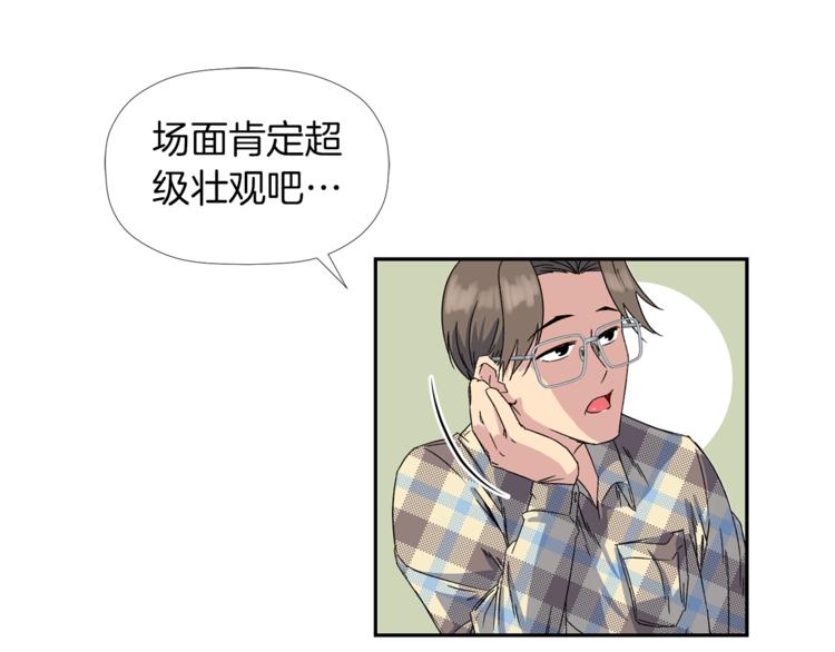 第0+1话 不可思议的经历？164