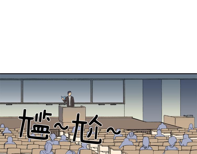 第2话 口罩女不是人类？!33