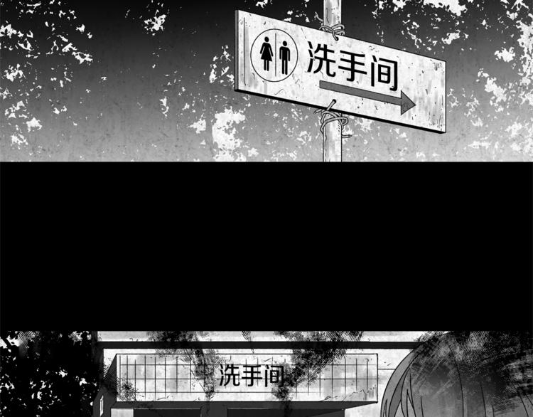 第2话 口罩女不是人类？!82